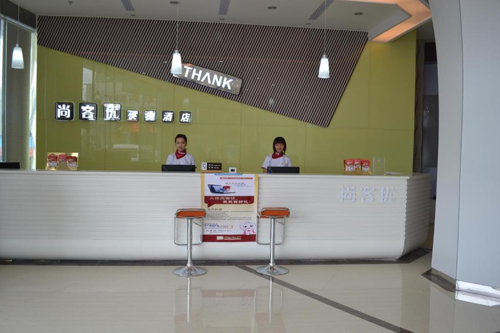 Thankyou Inn Shenzhen Qiaotou School Branch 深セン市 エクステリア 写真